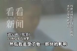 拜仁参团？琼阿梅尼：贝林厄姆没有说哈姆，我们在谈戴尔和于帕