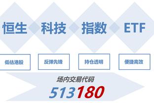 追平C罗！贝林厄姆成第二位西甲前14场打入12球的皇马球员