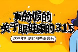 周琦谈男篮亚运会不敌菲律宾：给我的感受还是球队的压力太大了