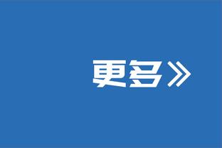 ?追梦上次全场至少命中5记三分还是在17年 今天半场5中5