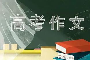 状态出色！康宁汉姆半场14中8砍下24分5篮板4助攻