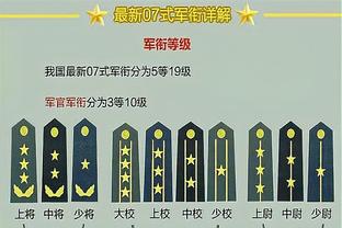 2年了！邮报：阿布出售切尔西用于援助受害者的25亿镑，仍在银行